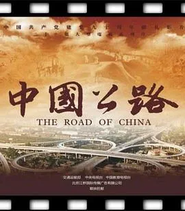 你是我的城池营垒