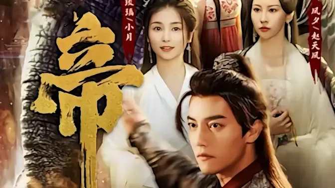 紧急呼救 第五季