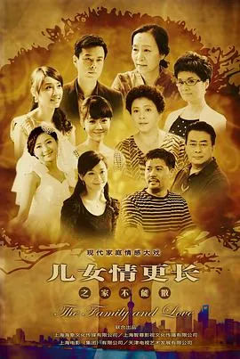 科伦拜校园事件