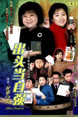 解放5：最后一击