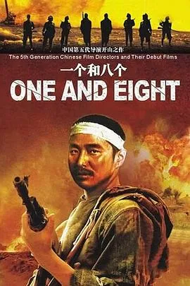 幸存的希德